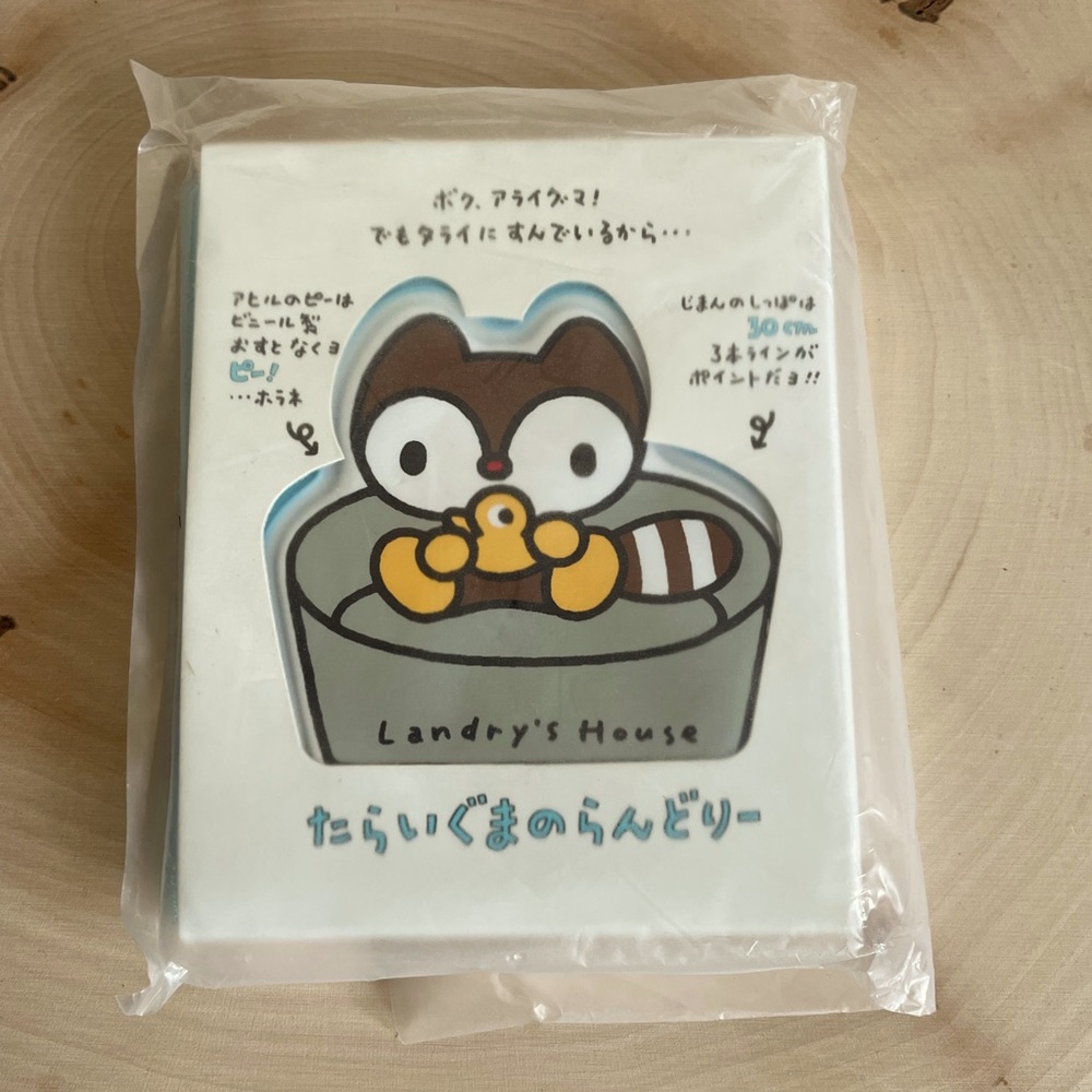 Vintage Sanrio Raccoon Laundry Pocket Size Photo Frame